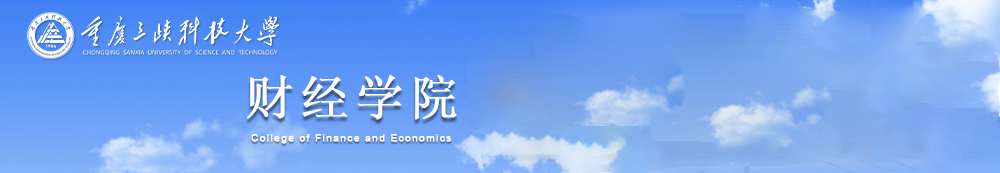 太阳成集团tyc33455