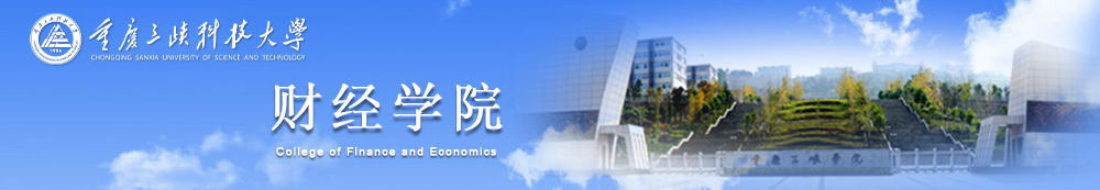 太阳成集团tyc33455